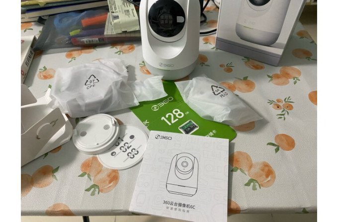 360安防监控