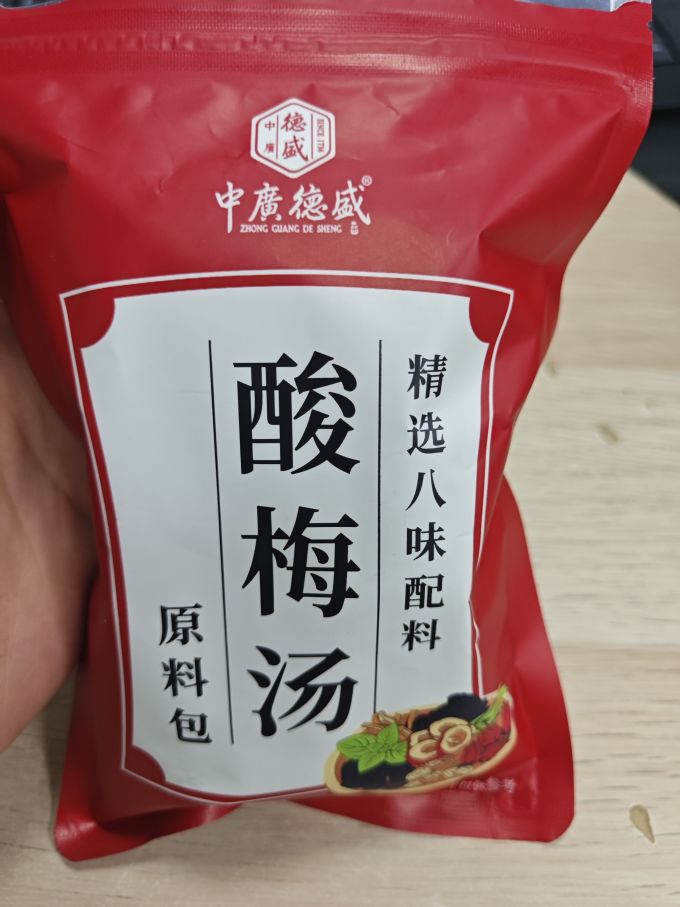 中广德盛茶类
