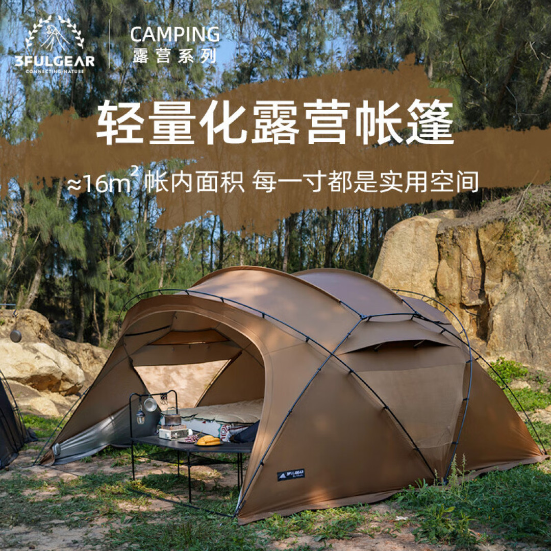 露营好热?618购后晒给你看,这是我在大自然中找到的真正凉爽!