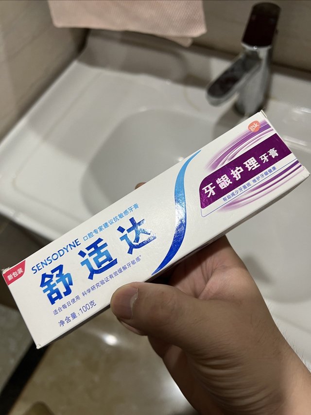 趁着618，买了舒适达