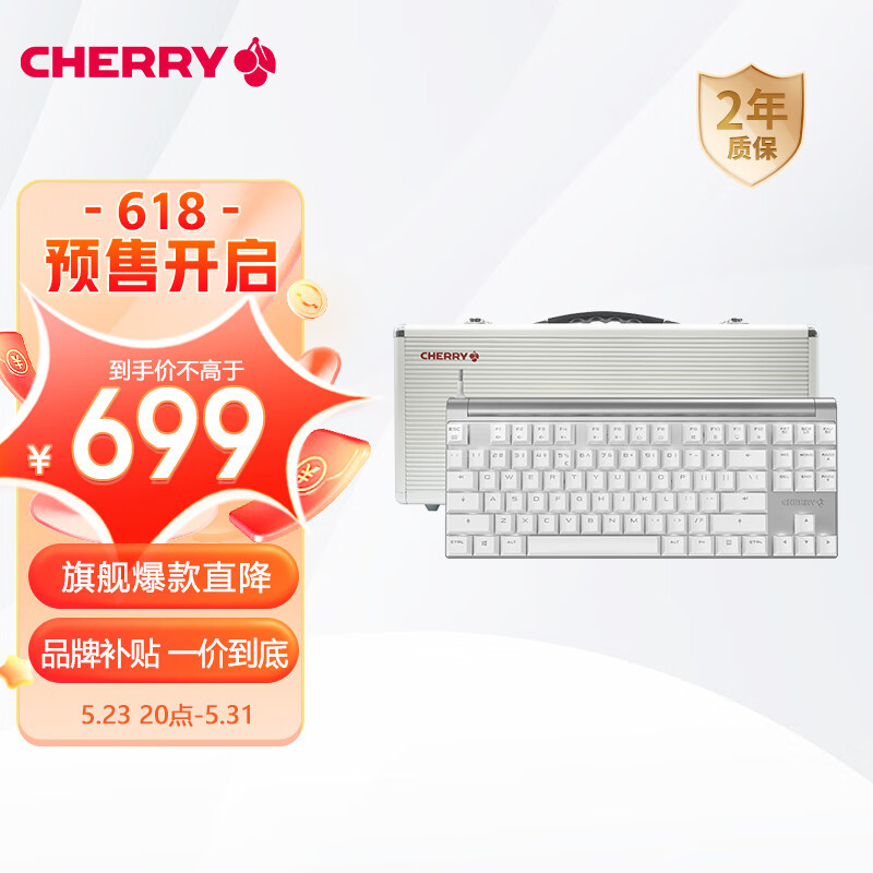 原汁原味Cherry信仰，盘点今年618有哪些值得入手的樱桃机械键盘！