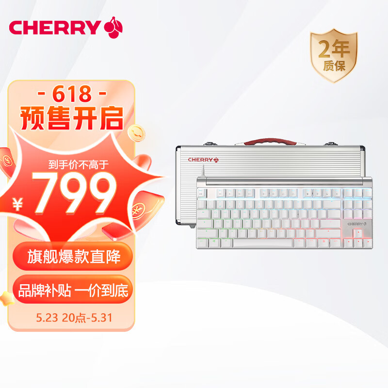 原汁原味Cherry信仰，盘点今年618有哪些值得入手的樱桃机械键盘！