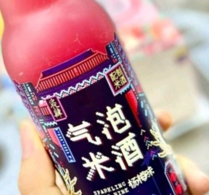 夜肆其他酒类