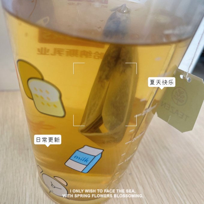 体仙茶类