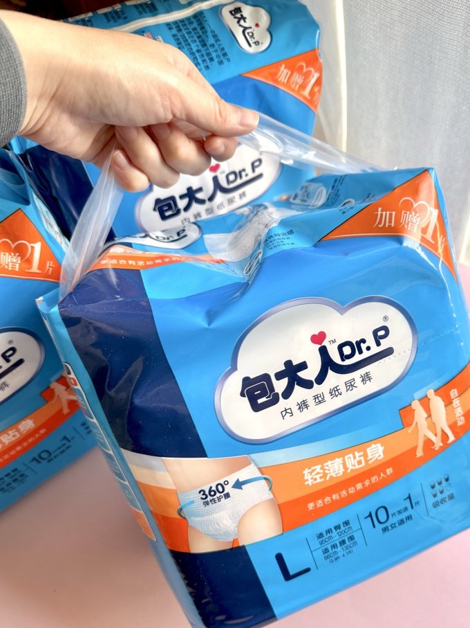 包大人成人纸尿裤