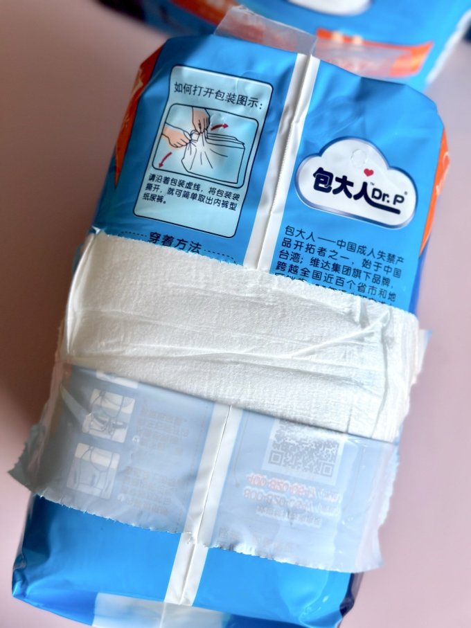 包大人成人纸尿裤