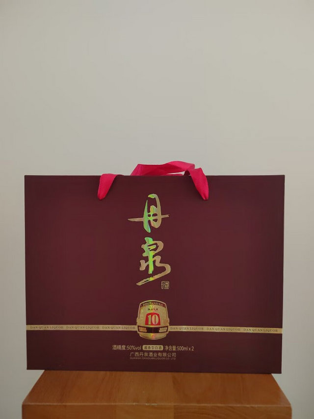 广西酱香酒第一次购买，朋友推荐，应该值得