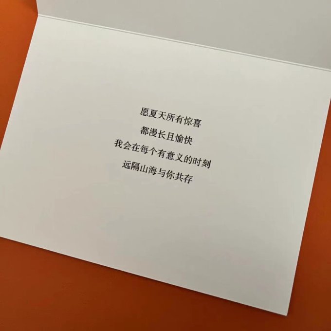 爱马仕中性香水