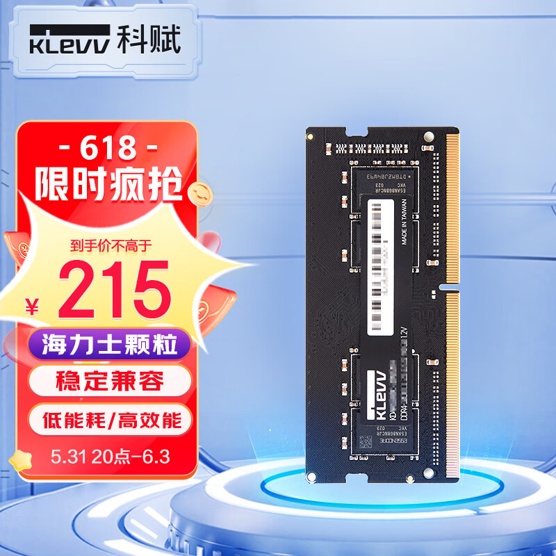 PCIe4.0的SSD硬盘，温度达到80度，怎么办？硬盘风扇你值得购买