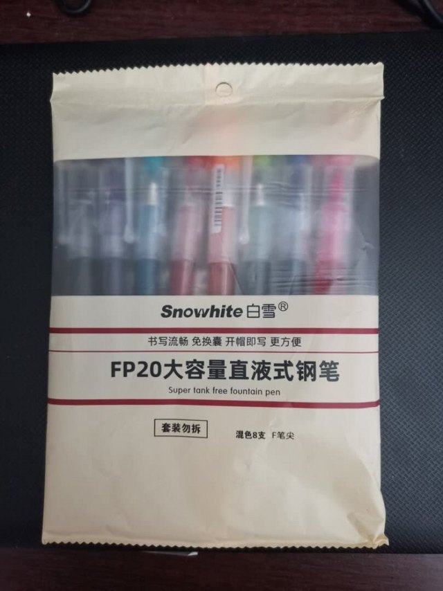 白雪的钢笔，五颜六色的非常可爱，京东的非