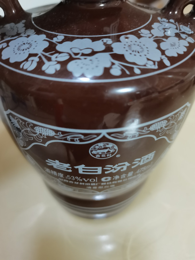 白酒