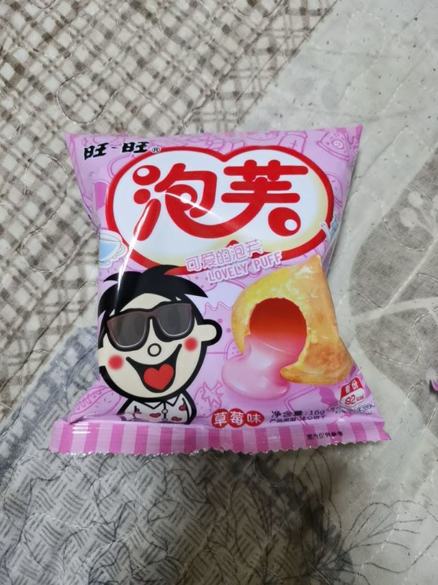 旺旺泡芙，儿童节专属