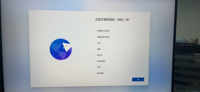 机械革命普通笔记本
