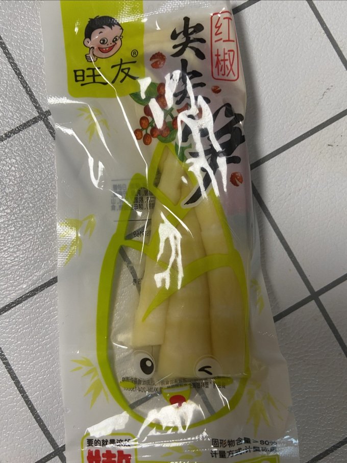 旺友其他休闲零食