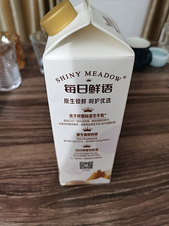 每日鲜语鲜牛奶，特价必入的好牛奶