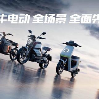 小牛电动发起「正向内卷」,全场景出行时代来了!