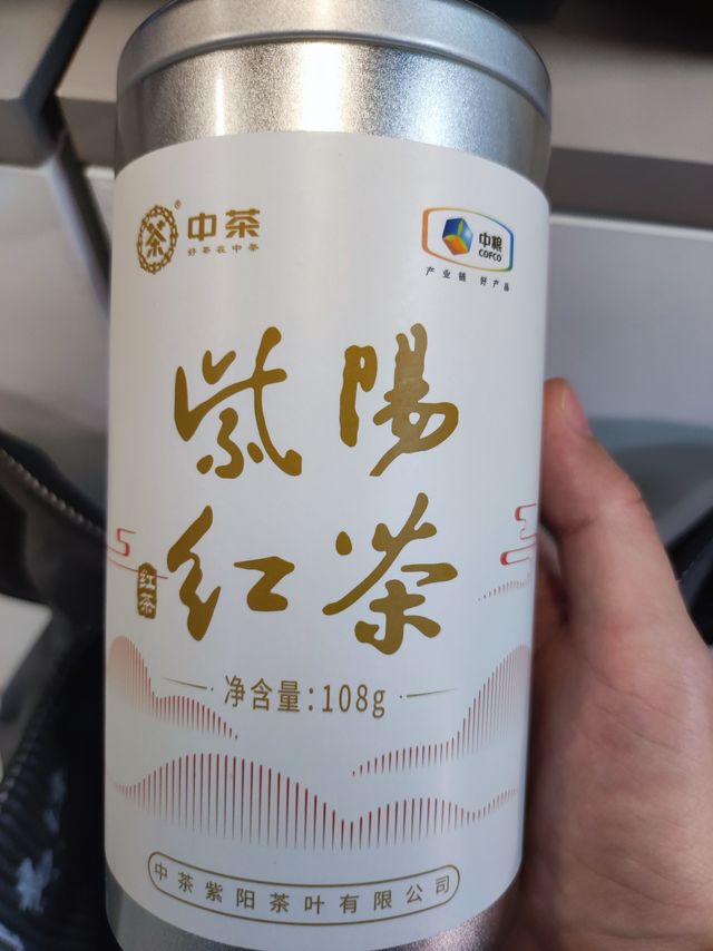中茶紫阳红茶