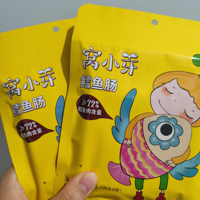 窝小芽宝宝零食