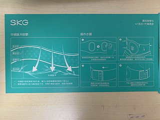 【腰突腰疼缓解推荐】SKG腰部按摩仪W7