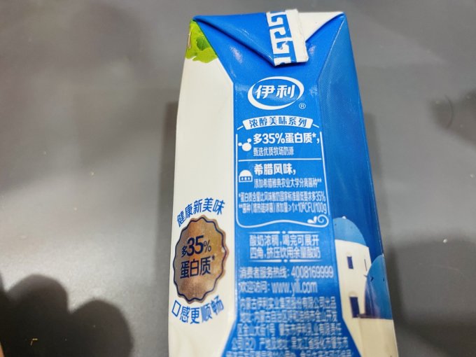安慕希常温酸奶