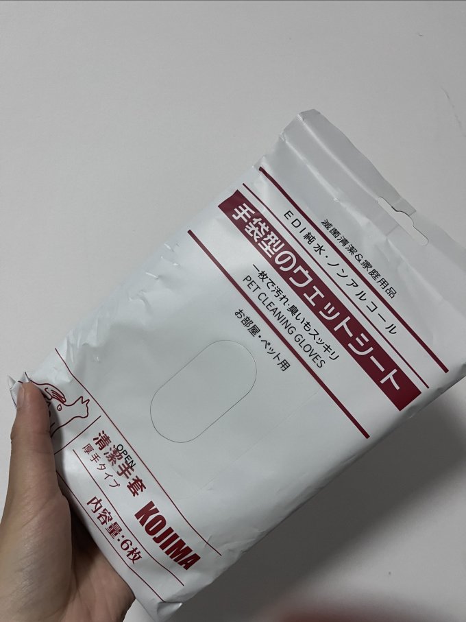 宠物湿巾