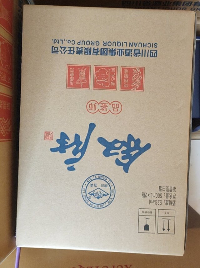 包装大气，酒香甘醇，好喝不腻。