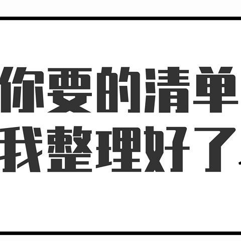 抄作业！六款漫步者音频设备，哪个耳机or音箱才是你的不二之选？