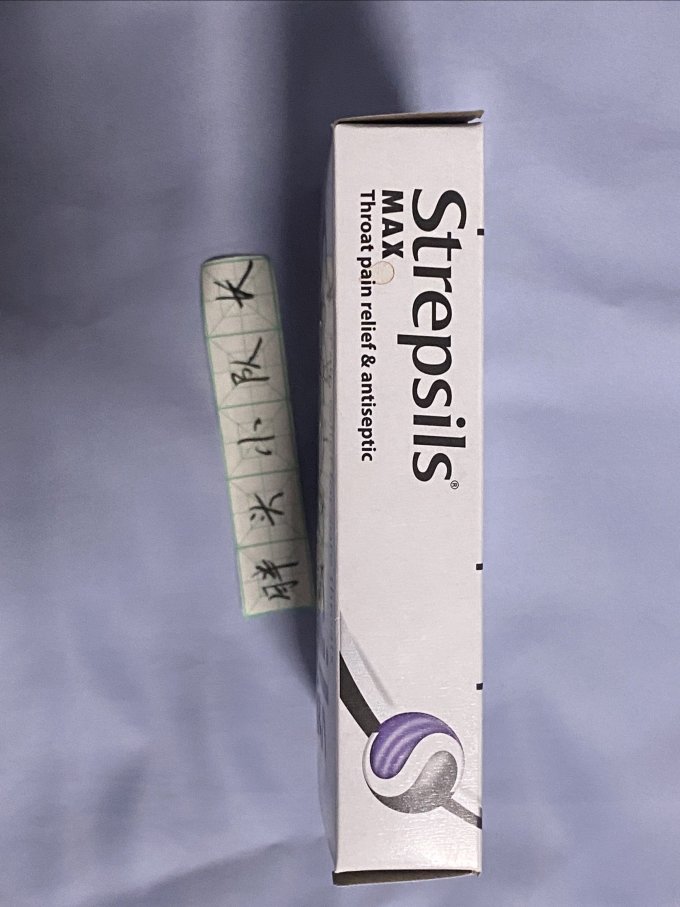 使立消其他营养
