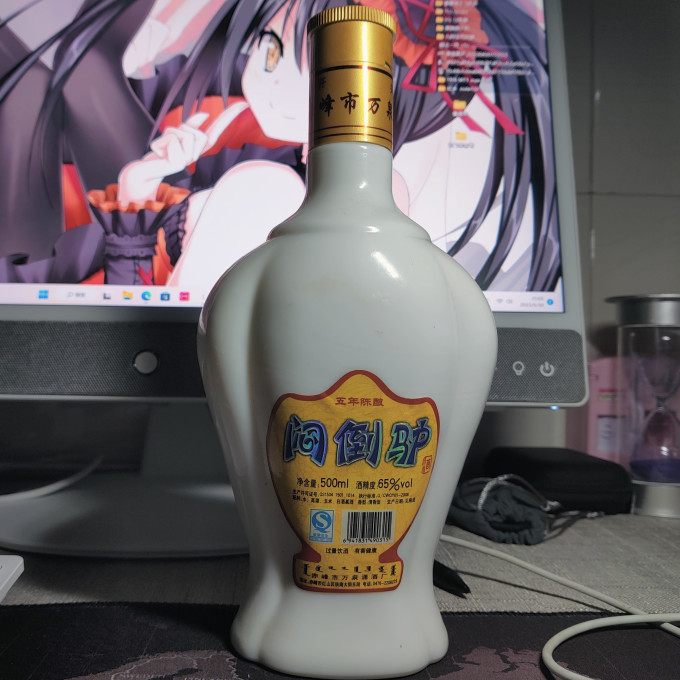 白酒