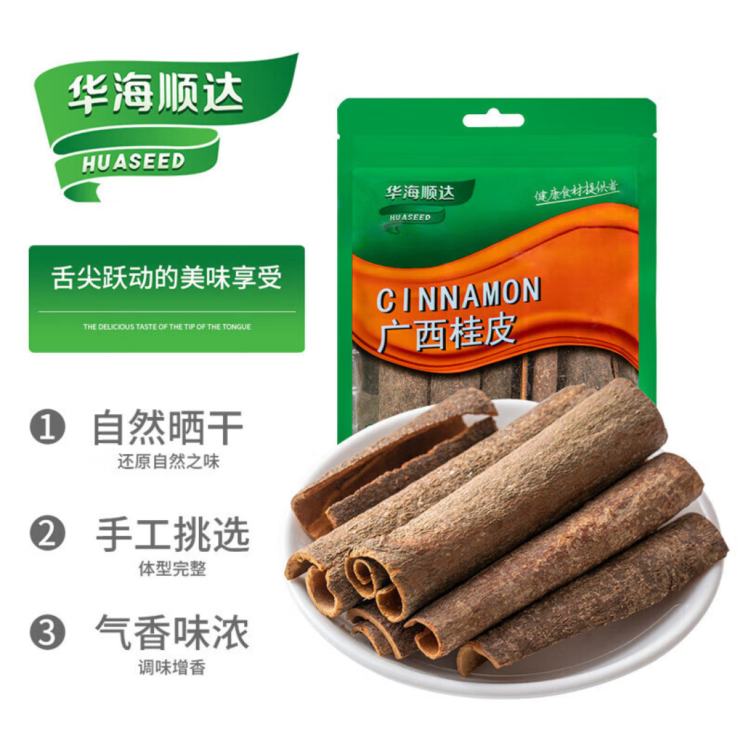 胖头小队长真心推荐,618必入的三款调味料!