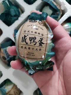 白荡里 咸鸭蛋 20枚 单个70g~80g