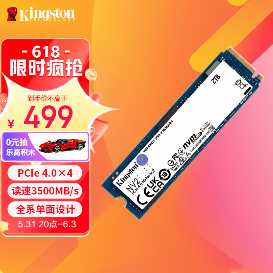 又到一年618,今年电脑怎么装?AMD核心配件篇