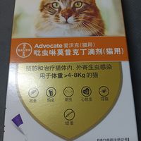 猫常用的驱虫药 爱沃克