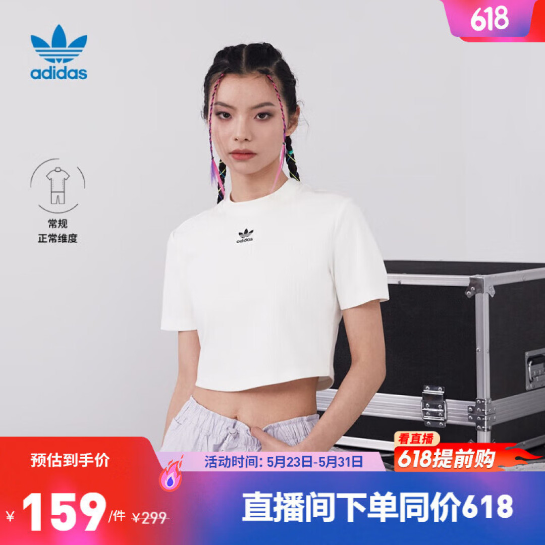 618好物分享之:阿迪达斯专场