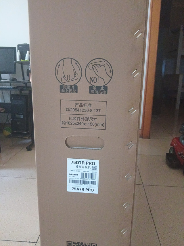 长虹品牌军工品牌,图像清晰,客厅3米远的