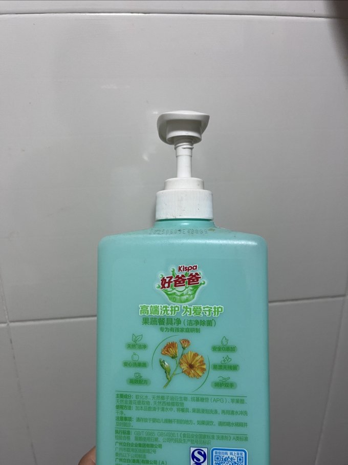 好爸爸洗洁精