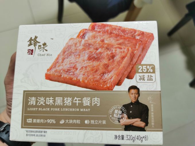 锋味派肉禽预制菜
