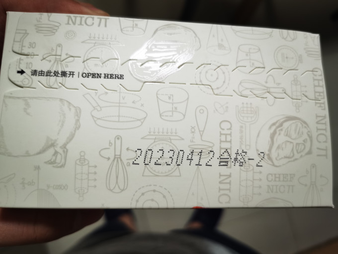 锋味派肉禽预制菜