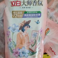立白大师香氛洗衣液