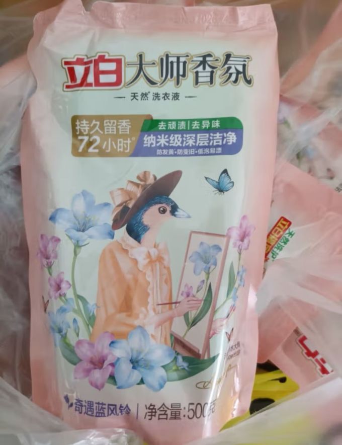 立白洗衣液