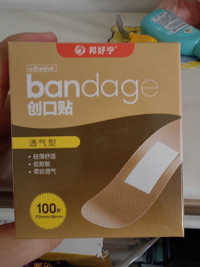 你知道创可贴和创口贴有什么区别吗