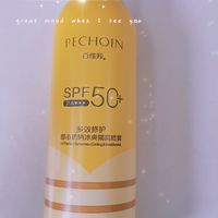 热爱生活但拒绝热辣辣的阳光☀️