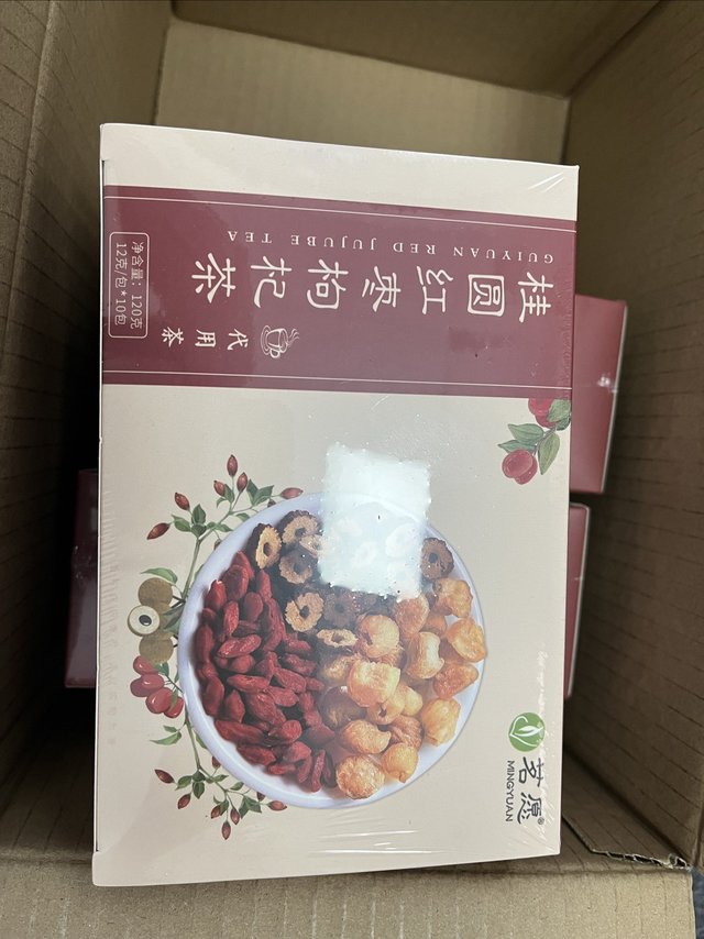 很不错的桂圆红枣枸杞茶