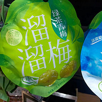        网红梅子雪梅：溜溜梅独立小包装带来的便捷与美味