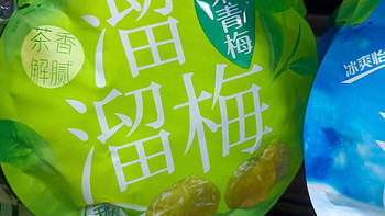        网红梅子雪梅：溜溜梅独立小包装带来的便捷与美味