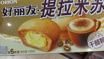      提拉米苏派的魔力：好丽友夹心蛋糕引领西式糕点新潮流