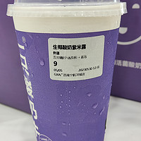 第一次喝紫米酸奶饮料