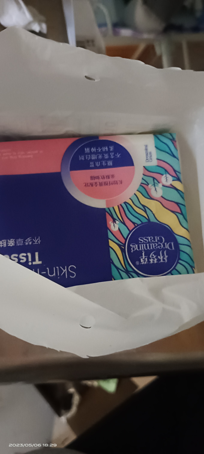 怀梦草纸品湿巾