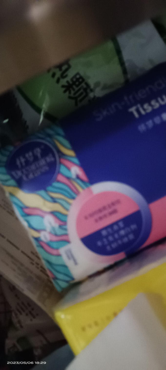 怀梦草纸品湿巾