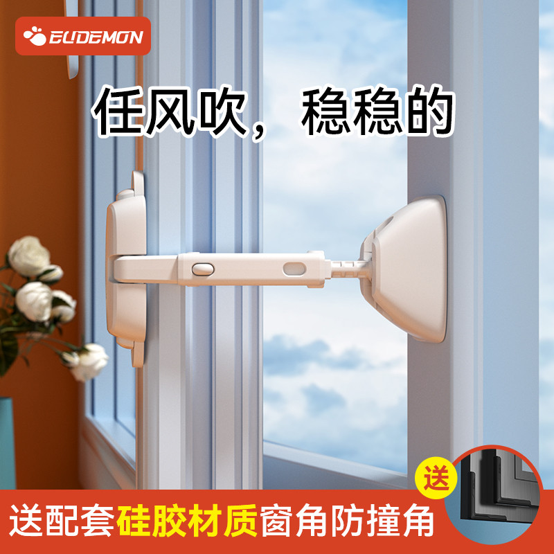 618宝妈宝爸必备:三款宝宝安全防护用品,居家必备